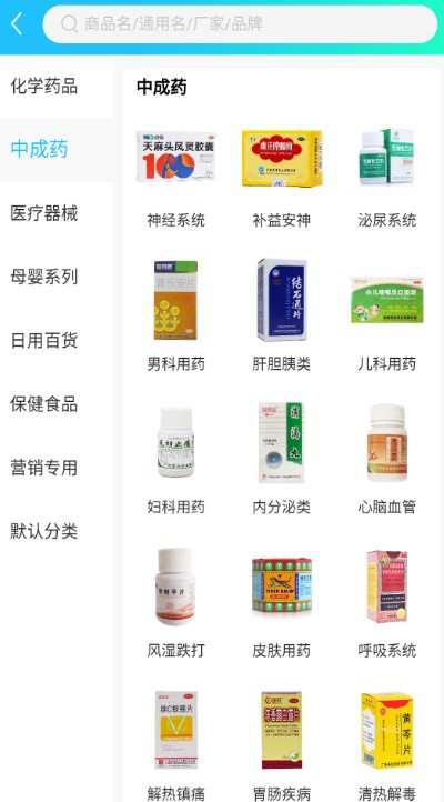 格里马尔多：我希望能重返西甲联赛，这是我一直以来的目标